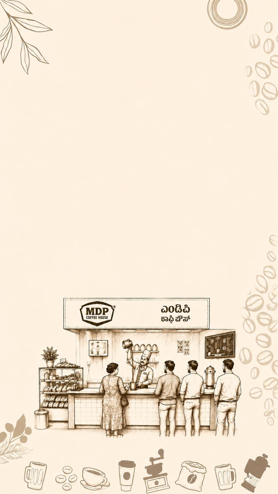 MDP Coffee House